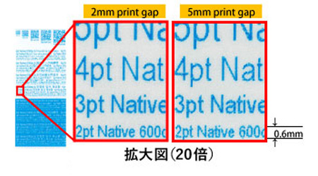 理想テクノロジーズのインクジェットヘッドの印字サンプル
