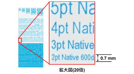 理想テクノロジーズのインクジェットヘッドの高粘度インクを用いた印字サンプル