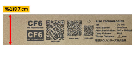 プリントギャップ10mmで印刷したインクジェットヘッド「CF6」の印刷サンプル